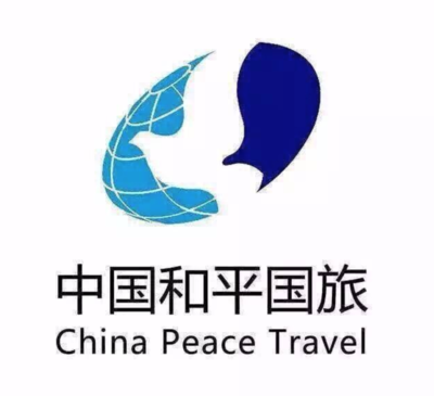 中国十大最好的旅行社排行榜